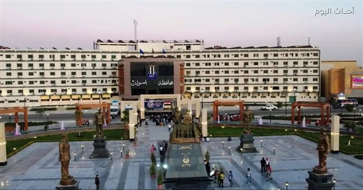 أسوان تؤكد عدم وجود إقالات بسبب عدم الرد