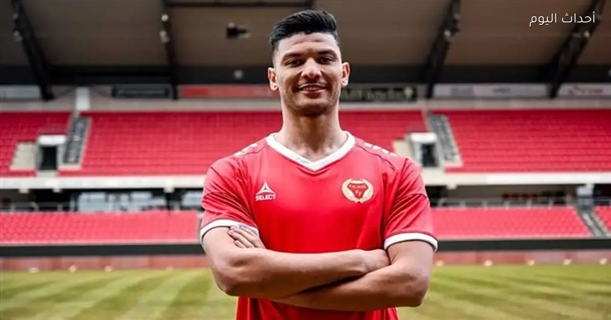 أشرف داري: سأبذل كل جهدي لمساعدة كالمار وانضمامي للفريق يسعدني