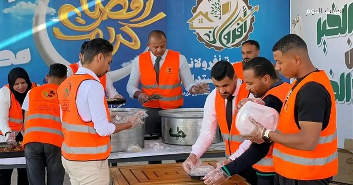 «أفرولاند» تقدم 700 وجبة يومياً في رمضان بالأقصر