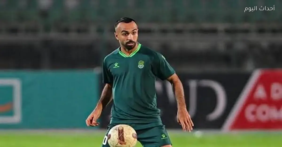 أفشة يسجل في مواجهة الزمالك قبل لقاء الاتحاد