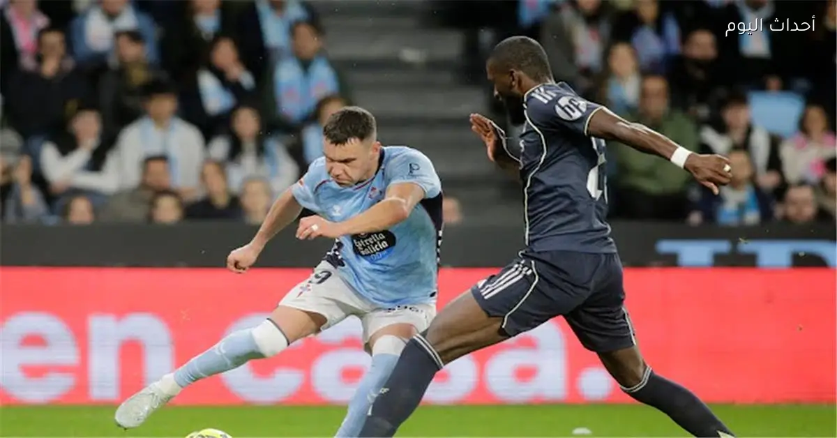 أفضل لاعب في مباراة ريال مدريد وسيلتا فيجو بالدوري الإسباني