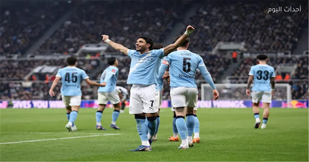 أفضل لاعب في مباراة مانشستر سيتي ونيوكاسل بكأس الاتحاد الإنجليزي