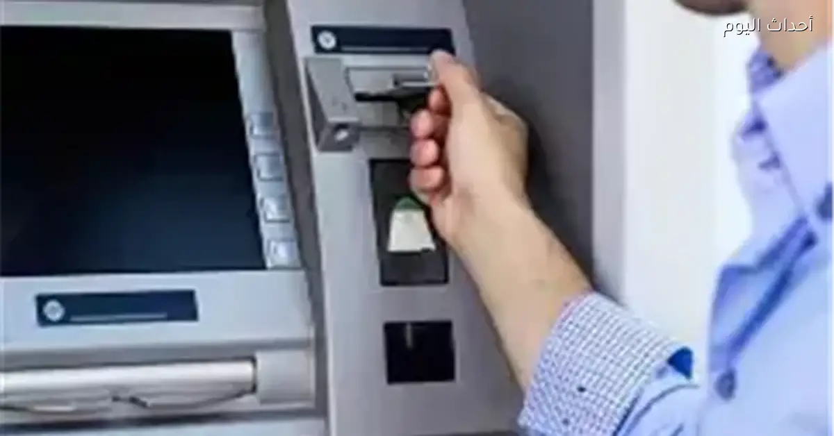 أقرب ماكينة ATM شغالة في مدينتك بخريطة محدثة