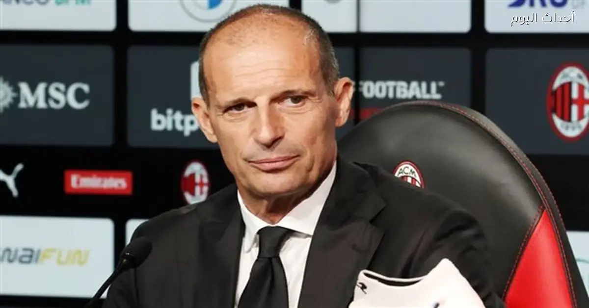 أليجري ضمن المرشحين لتدريب ريال مدريد