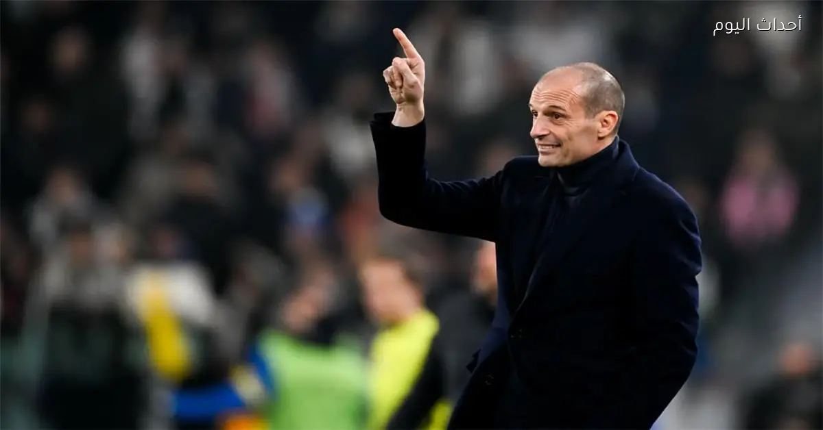 أليجري يؤكد موقفه من تدريب ريال مدريد الموسم المقبل