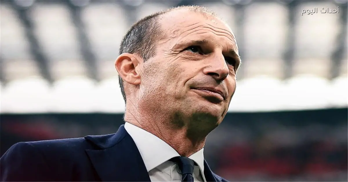 أليجري يحدد صفقتين أساسيتين لتدريب ريال مدريد