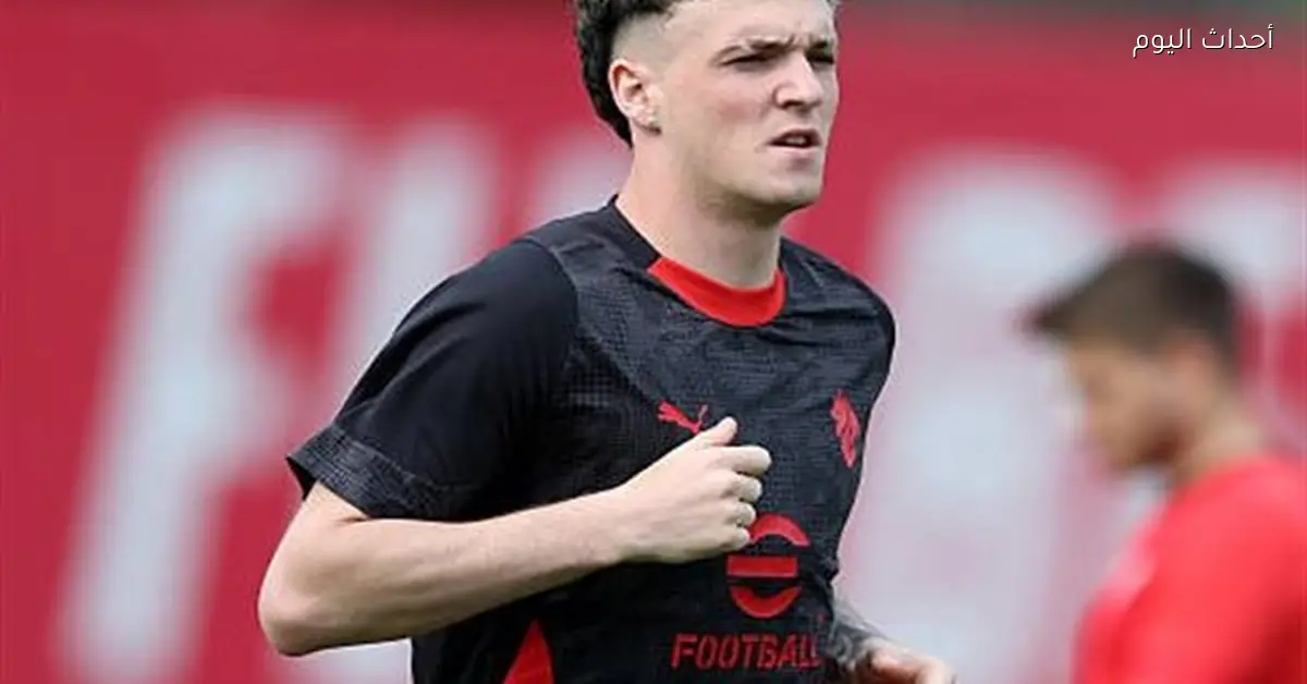 أليكس خيمينيز: ميلان في قلبي وباب العودة مفتوح دائمًا