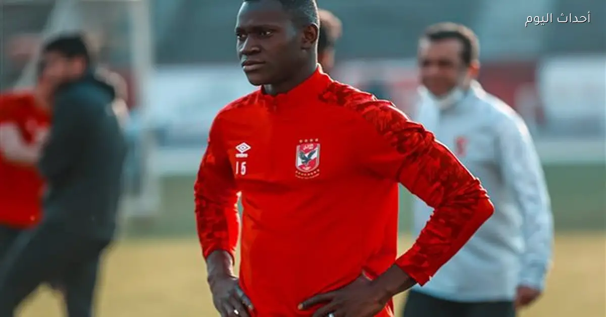 أليو ديانج في قائمة منتخب مالي للمونديال