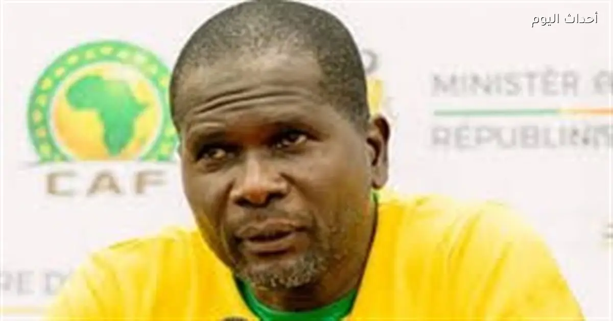 أليو زوبيرو يغادر تدريب المصرية للاتصالات