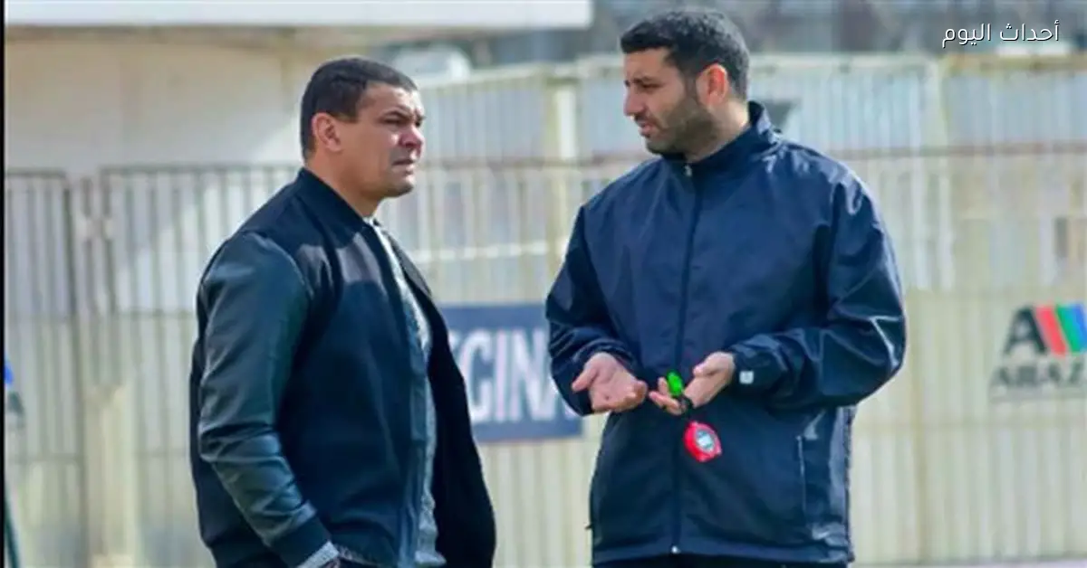 أمير عزمي يغادر تدريب مالية كفر الزيات بعد الهزيمة من طنطا