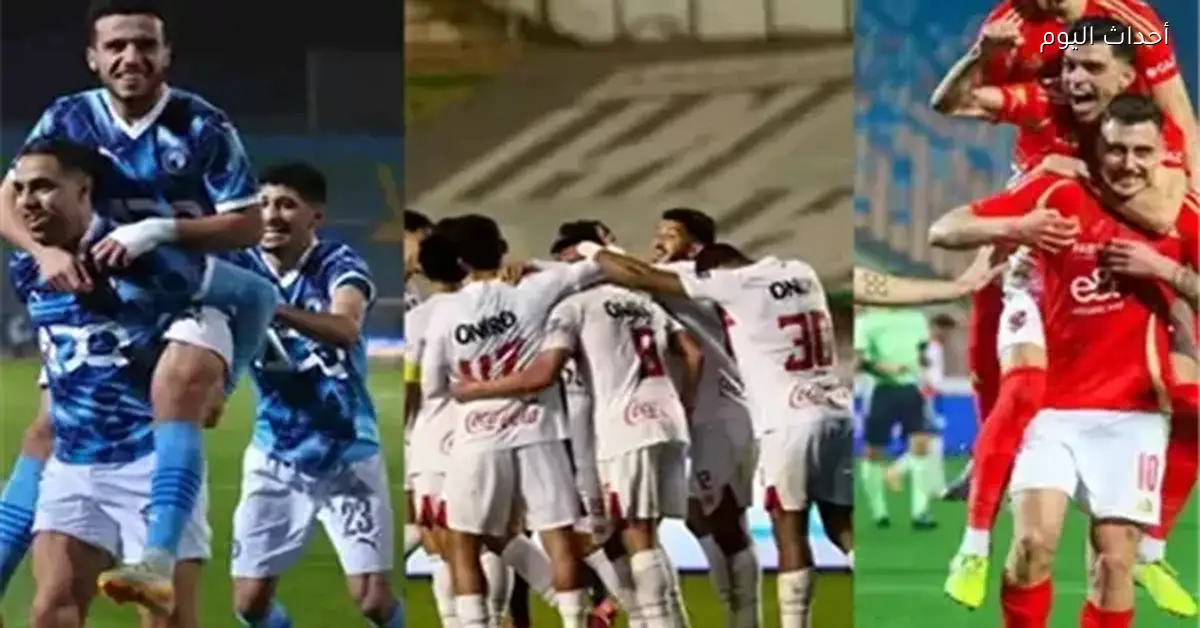 أندية الأموال تخرج من بطولات أفريقيا وصاحب الأزمات يتأهل