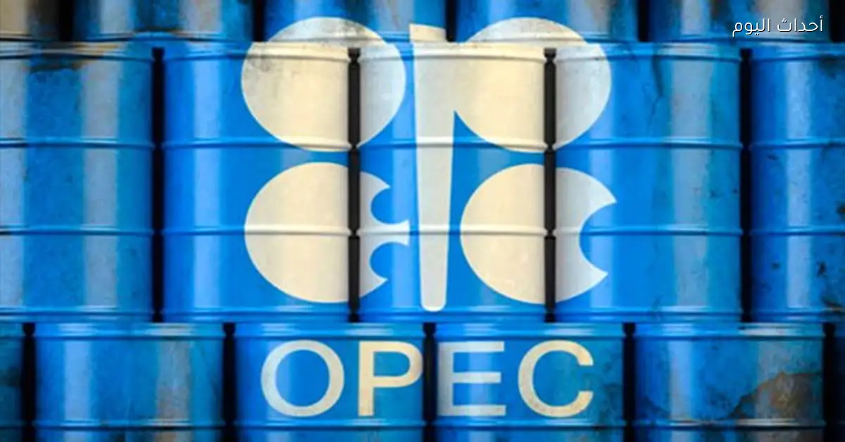 أوبك+ تعلن زيادة إنتاج النفط وسط توترات الخليج
