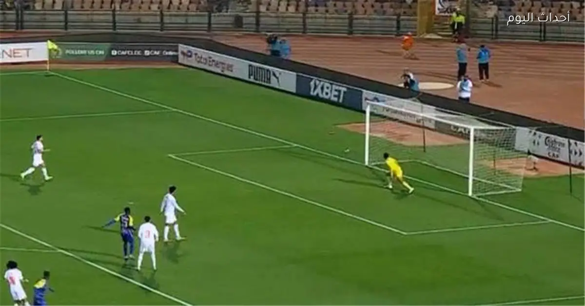 أوتوهو يفتتح التسجيل أمام الزمالك والجزيري في حراسة المرمى بعد طرد صبحي