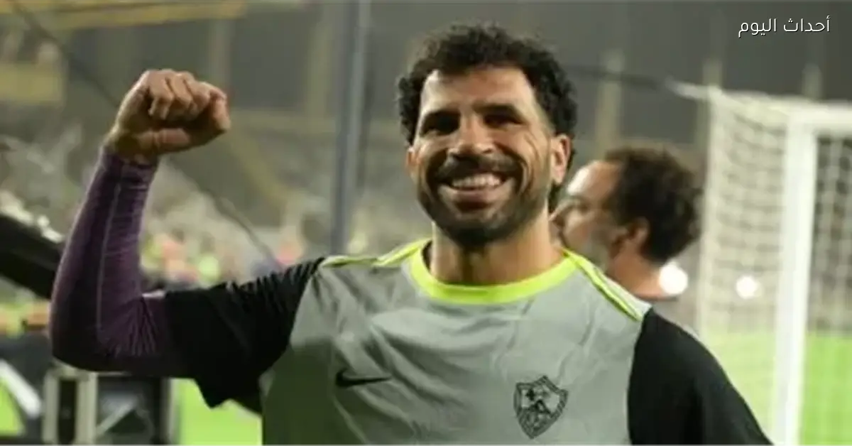 إجراء تحليل منشطات لثنائي الزمالك بعد مباراة أوتوهو