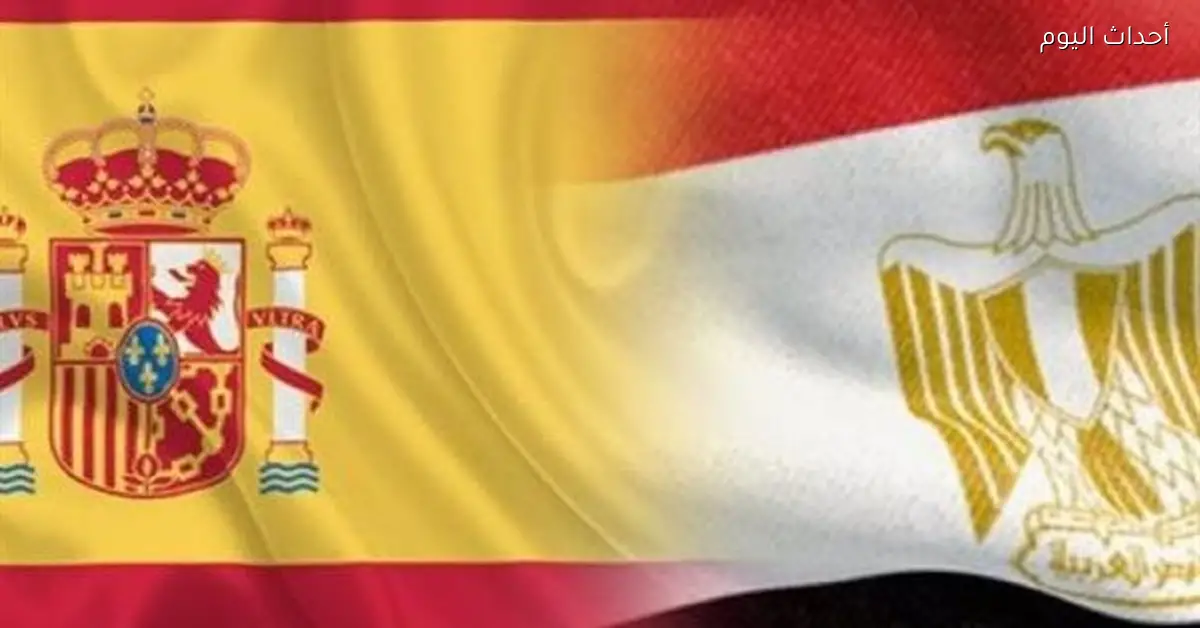 إسبانيا تهدد بإلغاء المباراة الودية مع مصر