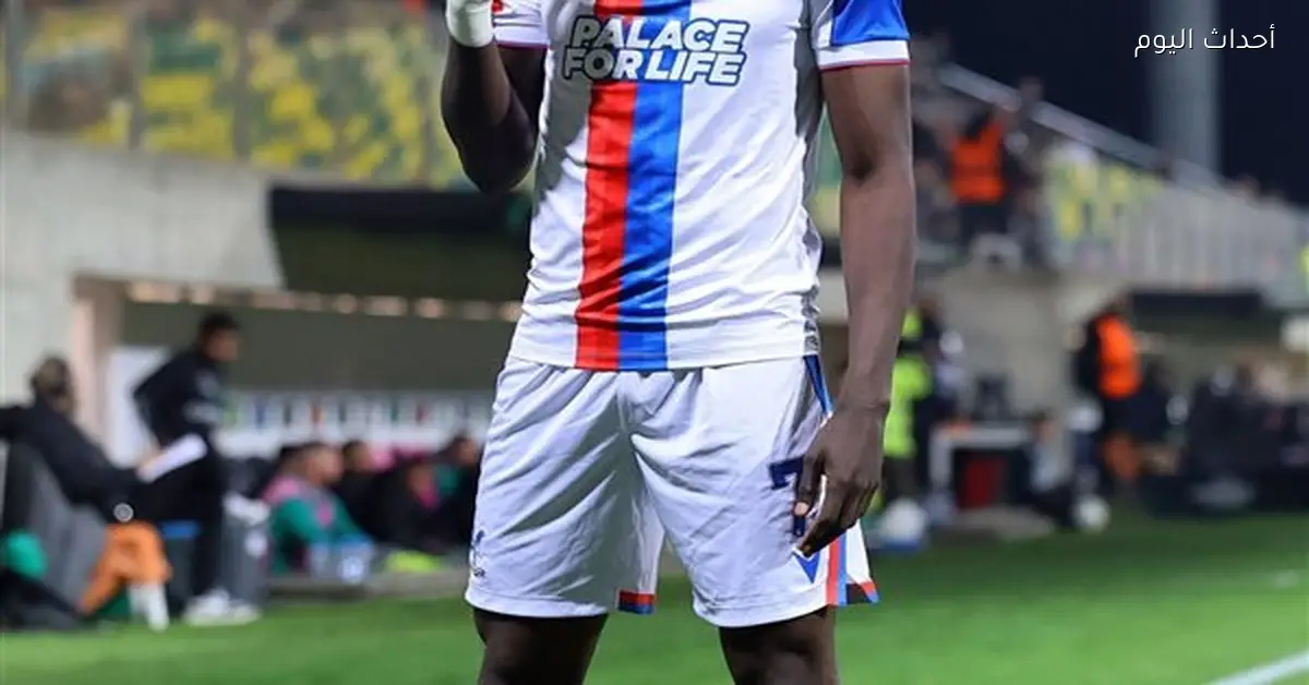 إسماعيلا سار يسجل هدفين ويحقق إنجازًا مع كريستال بالاس أمام آيك