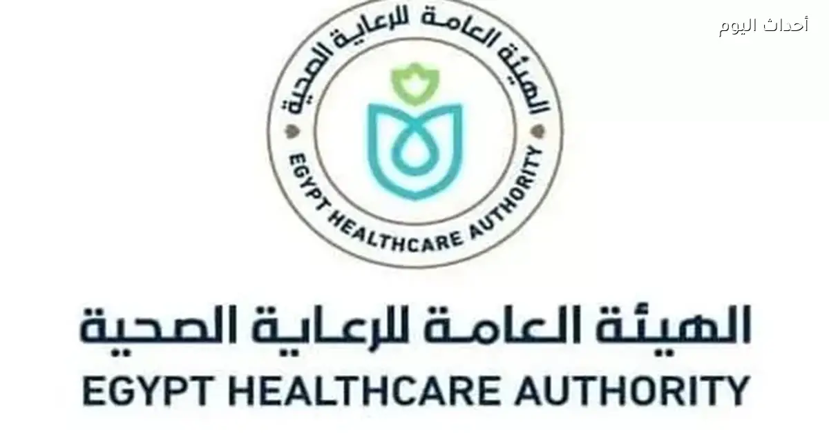 إشراقة أمل توثق تأثير التأمين الصحي الشامل على المرضى