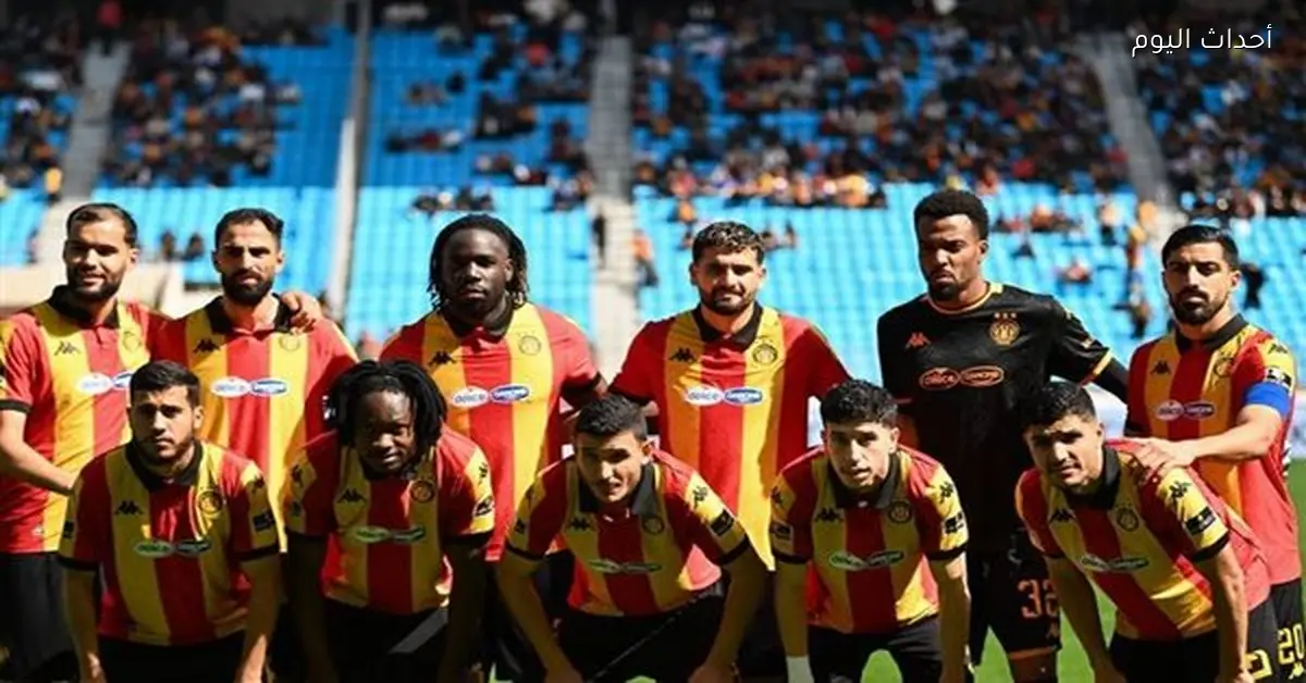 إصابة تضرب الترجي التونسي قبل مواجهة الأهلي في دوري الأبطال