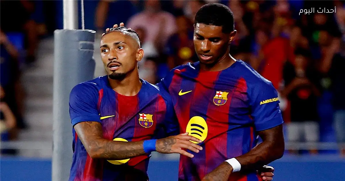 إصابة رافينها تفتح المجال أمام راشفورد في برشلونة