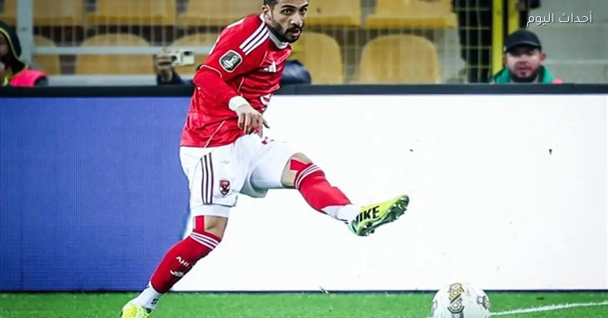 إصابة غير متوقعة لكريم فؤاد في مباراة الأهلي والمقاولون العرب