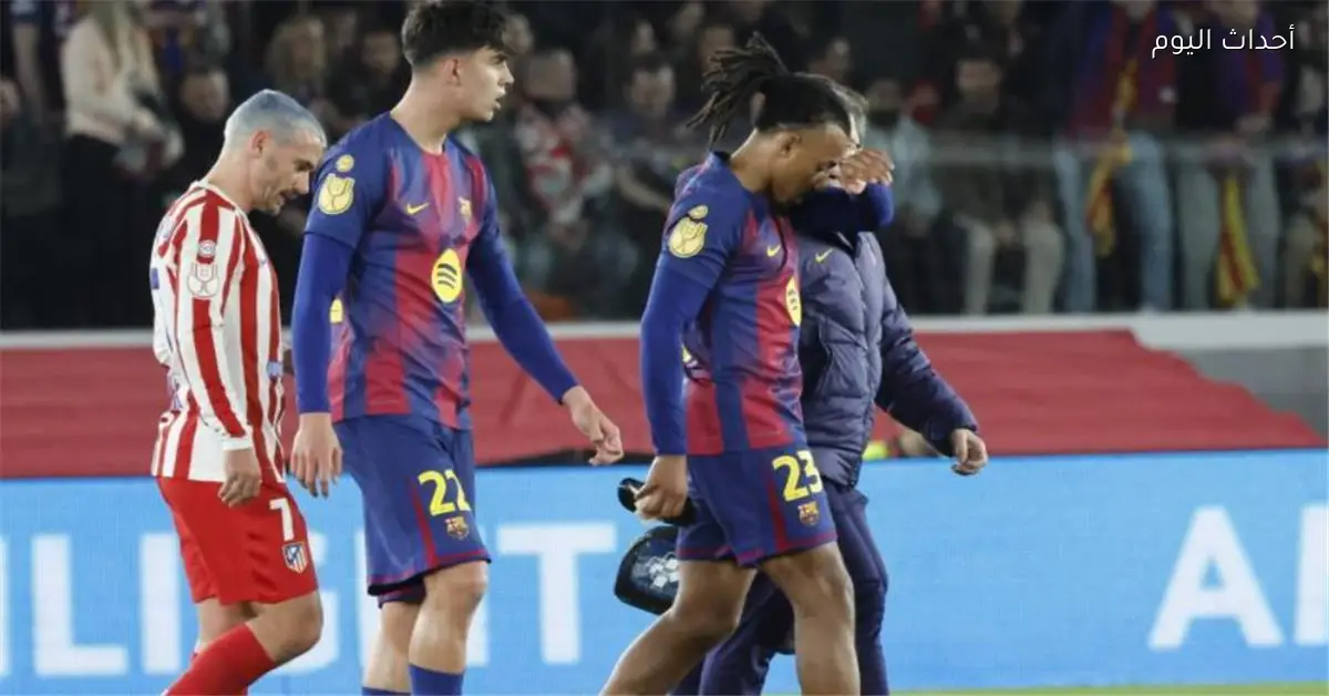 إصابة مبكرة تؤثر على برشلونة في مواجهة أتلتيكو مدريد
