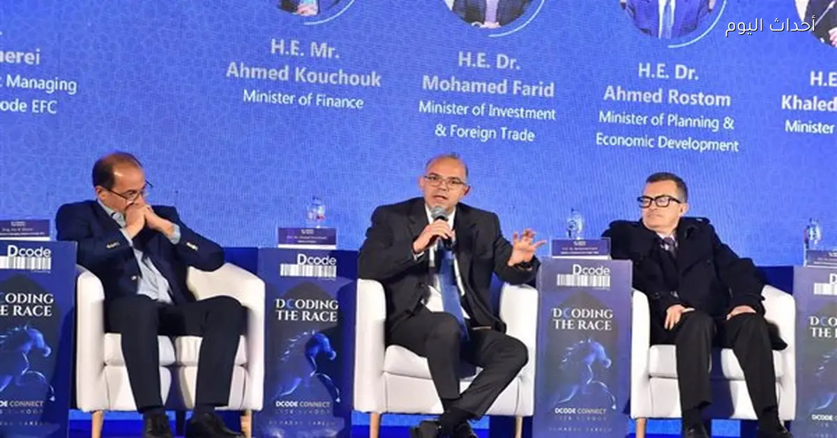 إصلاحات اقتصادية جديدة لزيادة الاستثمارات والصادرات