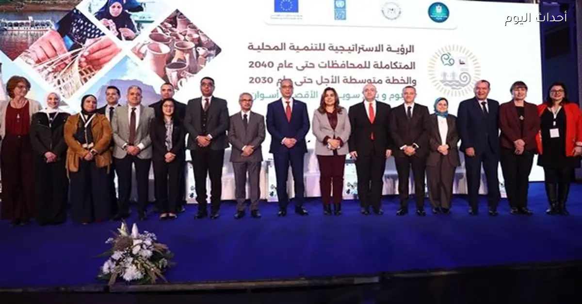 إطلاق رؤية التنمية المحلية للمحافظات حتى 2040