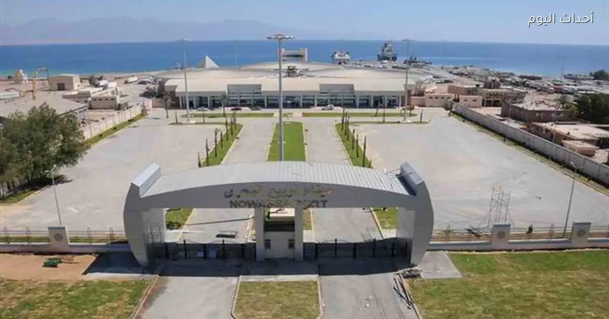 إعادة فتح ميناء نويبع وانتظام الحركة الملاحية في البحر الأحمر