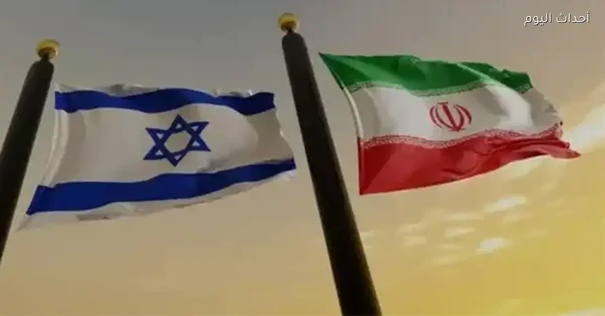 إغلاق المدارس في إسرائيل بسبب تهديد إيراني