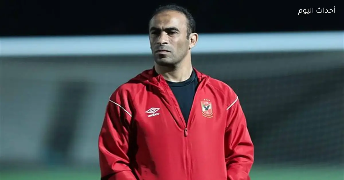 إلغاء المكافآت للاعبي الأهلي بعد التتويج بالدوري حسب قرار عبد الحفيظ