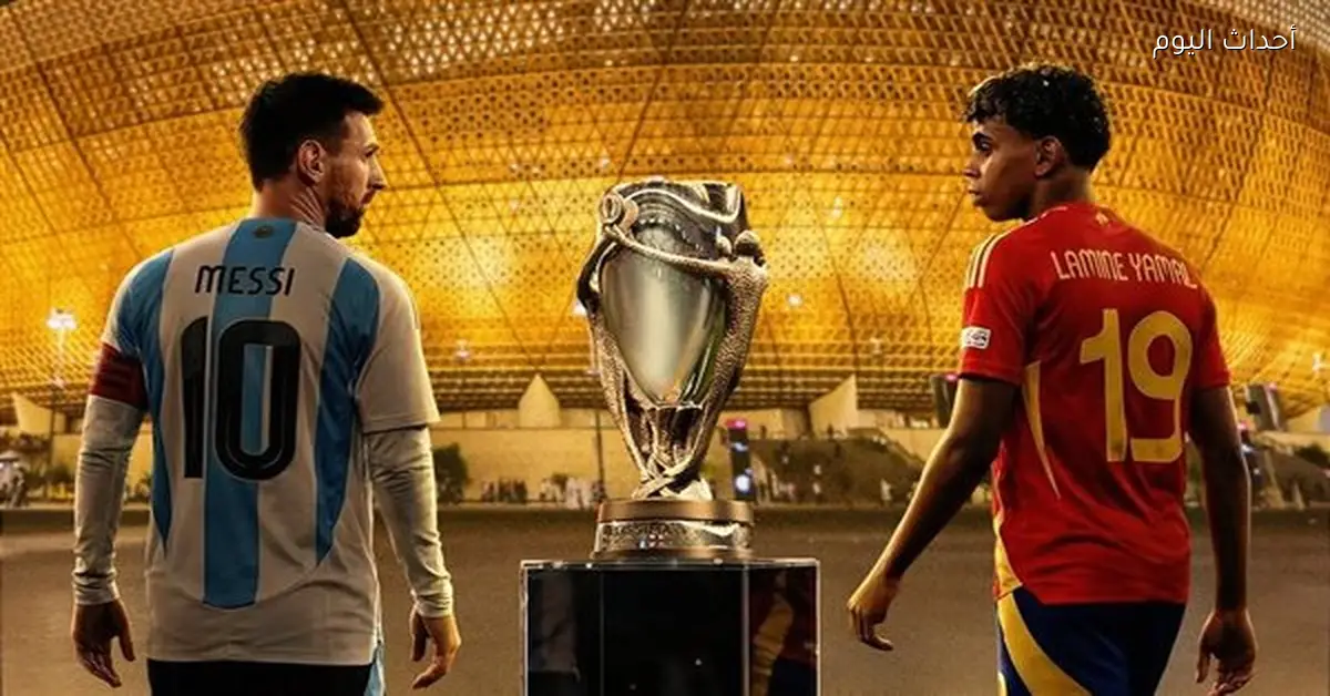 إلغاء نهائي فيناليسيما بسبب الهجوم الإيراني