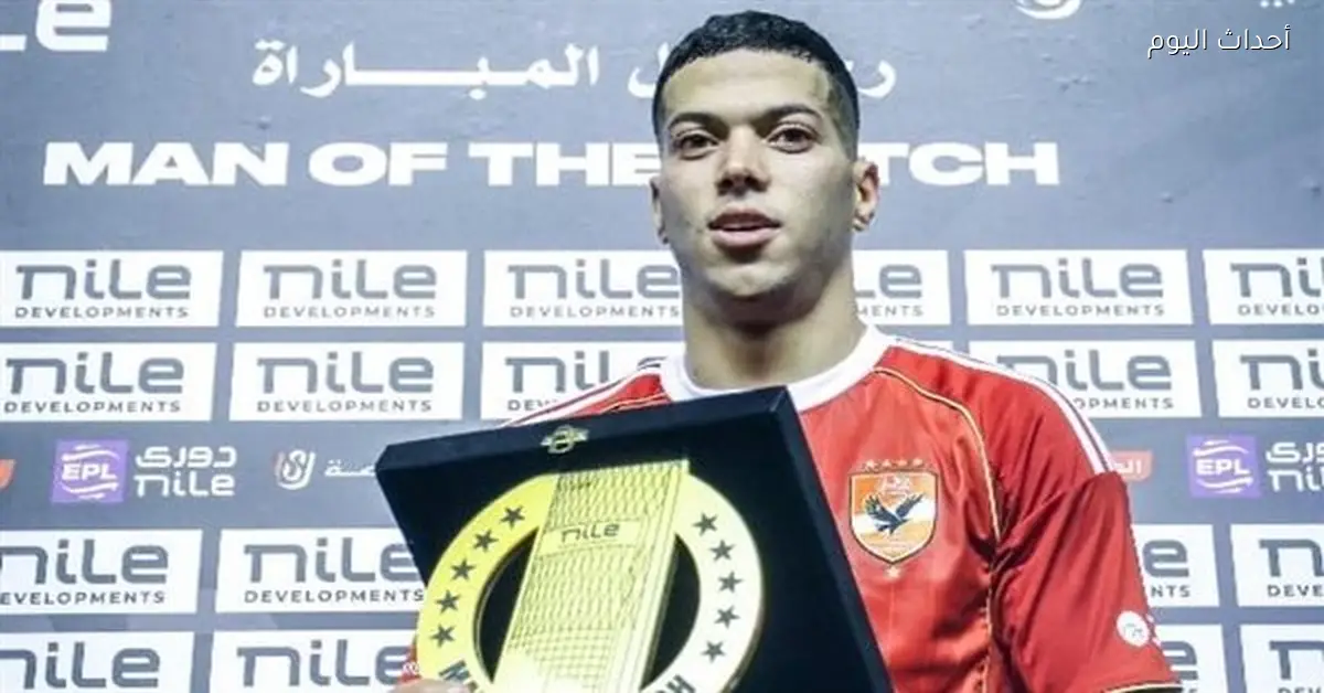 إمام عاشور يتوج بجائزة أفضل لاعب في مباراة الأهلي والمقاولون العرب