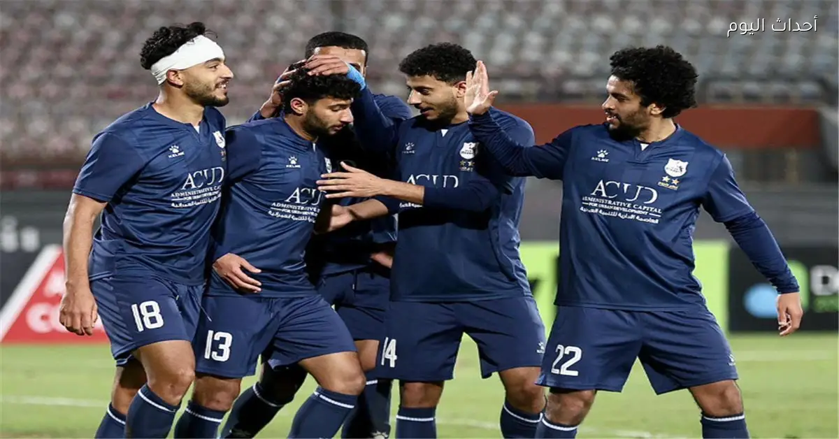 إنبي يحقق فوزًا ثمينًا على كهرباء الإسماعيلية في الدوري المصري