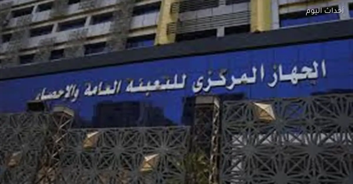 إنتاج الصناعي ينخفض 2% في يناير مع ارتفاع كبير للأغذية والمشروبات