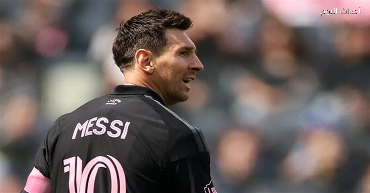 إنتر ميامي يطلق اسم ميسي على مدرج ملعبه الجديد