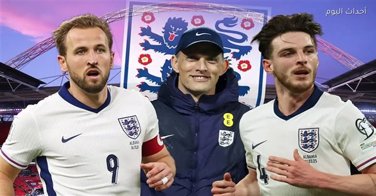 إنجلترا تعلن قائمة معسكر مارس باستبعاد أرنولد في كأس العالم