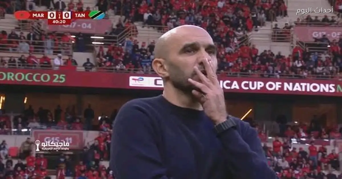 إنهاء عقد الركراكي مع المنتخب المغربي بخطوات رسمية