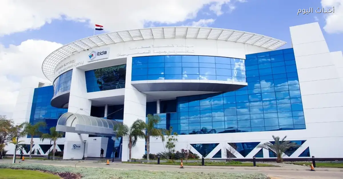 إيتيدا تقدم تمويلًا يصل إلى خمسة ملايين جنيه لمشروعات مشتركة