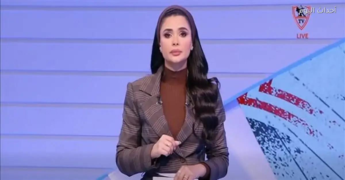 إيقاف مذيعة الزمالك نيوز وفرض غرامة 100 ألف جنيه من المجلس الأعلى للإعلام