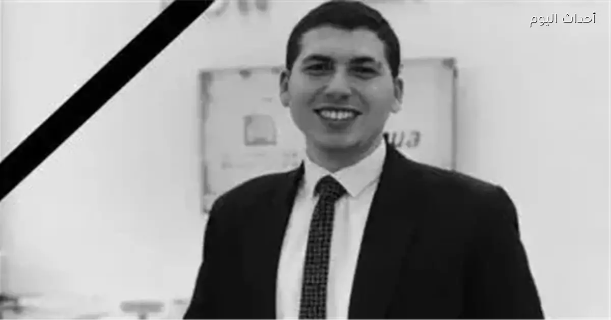 اتحاد السلاح ينعي اللاعب السابق يوسف رفعت الذي توفي اليوم