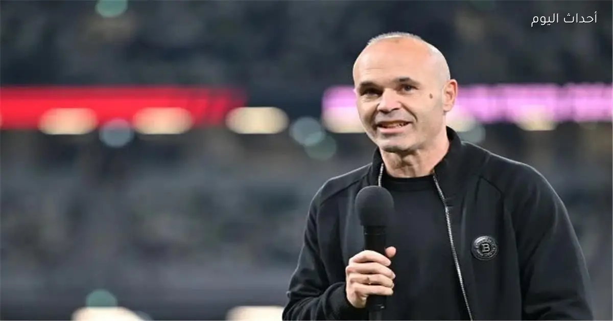 اتحاد الكرة المغربي يوضح موقفه من تعيين إنيستا مديرًا رياضيًا