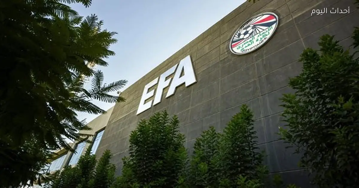 «اتحاد الكرة يتلقى إخطارًا مهمًا من فيفا حول كأس العالم 2026»