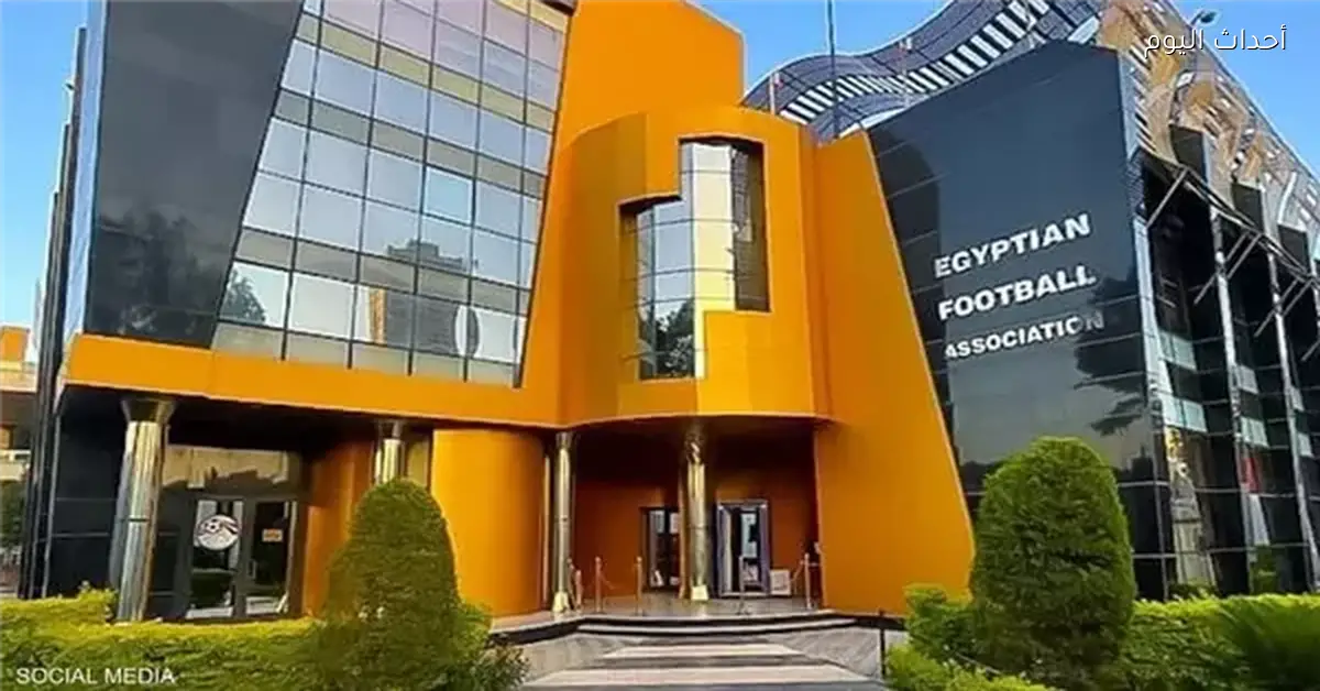 اتحاد الكرة يعلن حكام مباريات الجولة العشرين للدوري المصري