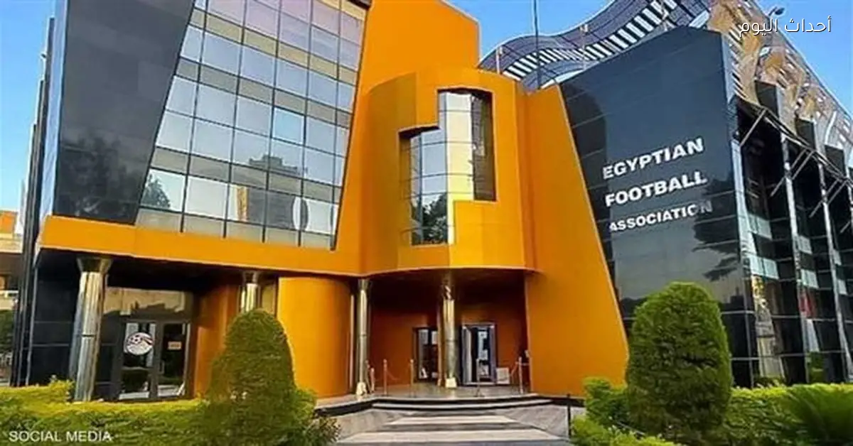 اتحاد الكرة يعلن خطته لإنشاء قاعدة بيانات في 2026