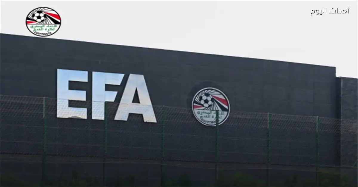 اتحاد الكرة يعلن قرارًا جديدًا لمباريات الناشئين والشباب