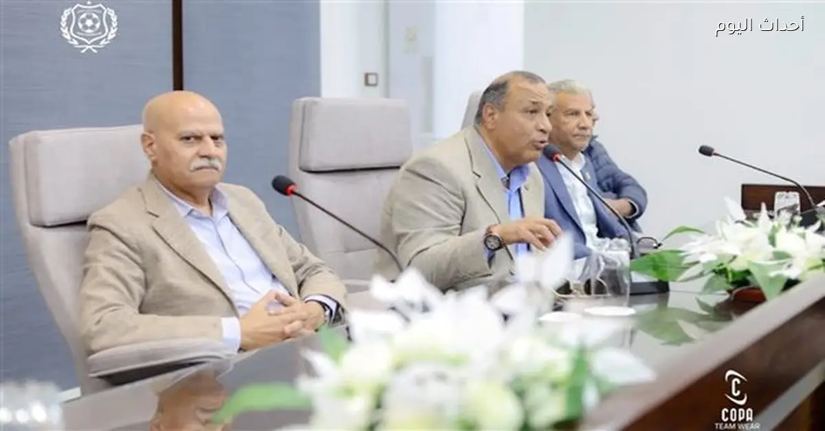 اجتماع اللجنة المعينة لإدارة الإسماعيلي مع اللاعبين والجهاز الفني