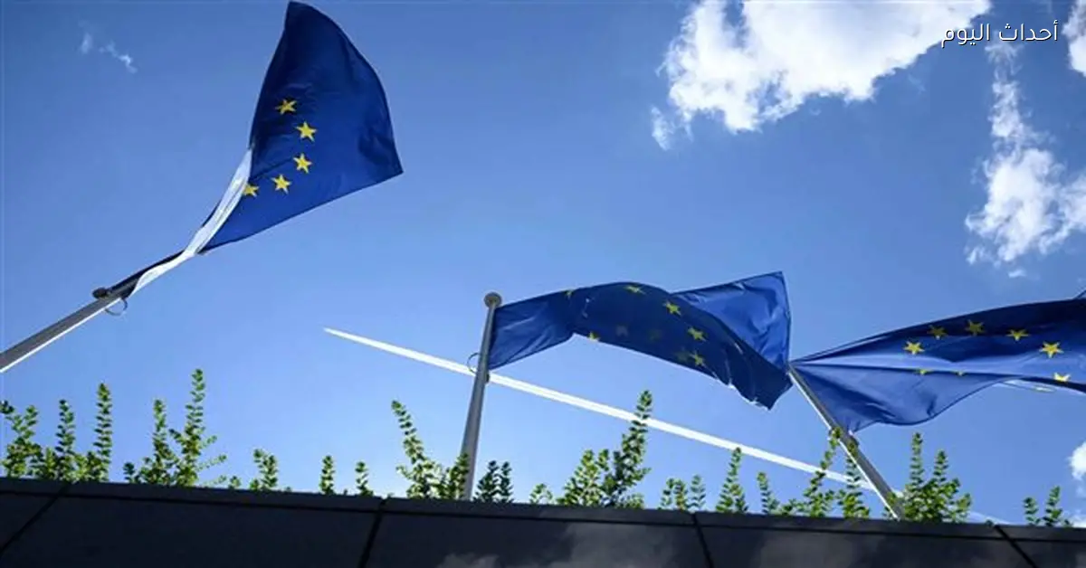 اجتماع طارئ للاتحاد الأوروبي لتنسيق إمدادات الطاقة