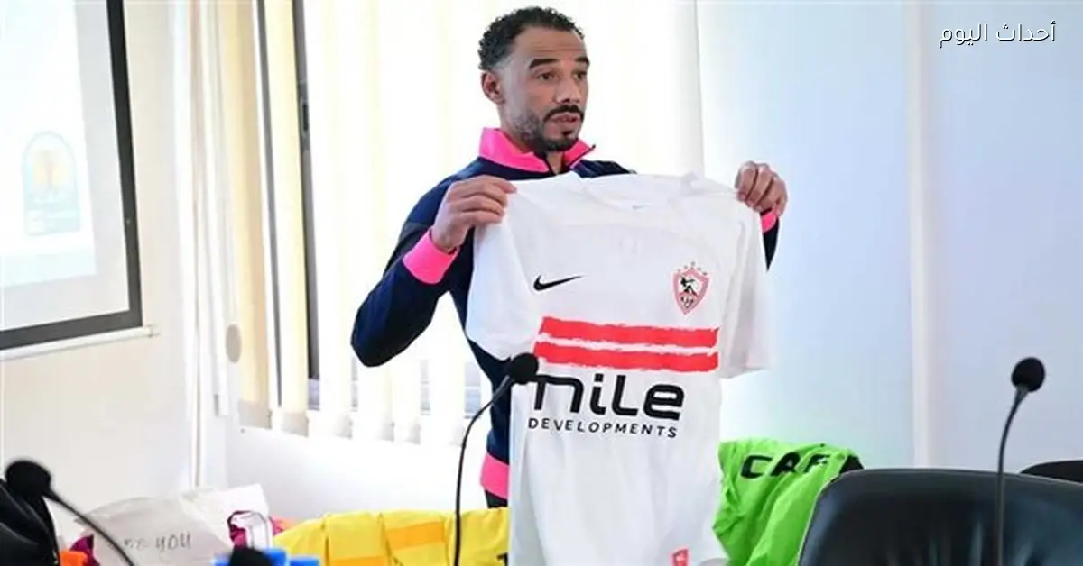 اجتماع فني الزمالك بالزي الأبيض وأوتوهو بالأزرق