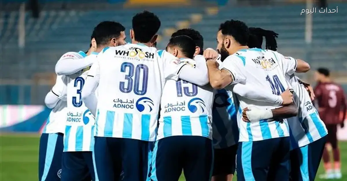 اجتماع فني لمباراة الجيش الملكي وبيراميدز