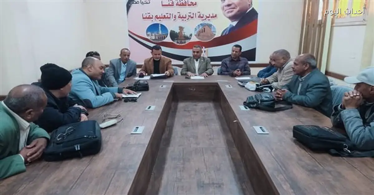 اجتماع لتعليم قنا مع رؤساء أقسام الوحدة المنتجة